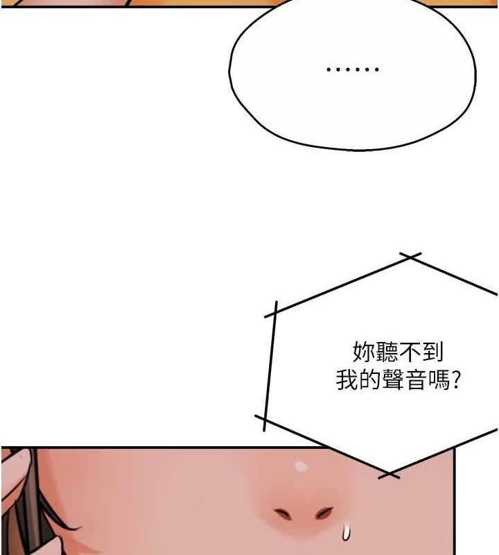 痒乐多阿姨第54話-妳們鬧夠了沒&hellip;?