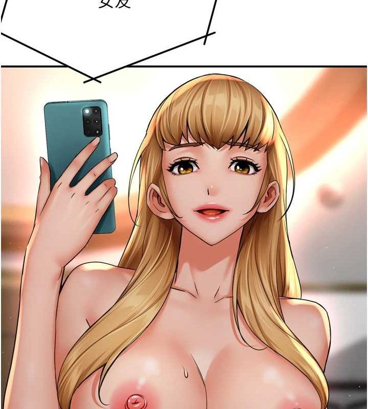 痒乐多阿姨第54話-妳們鬧夠了沒&hellip;?