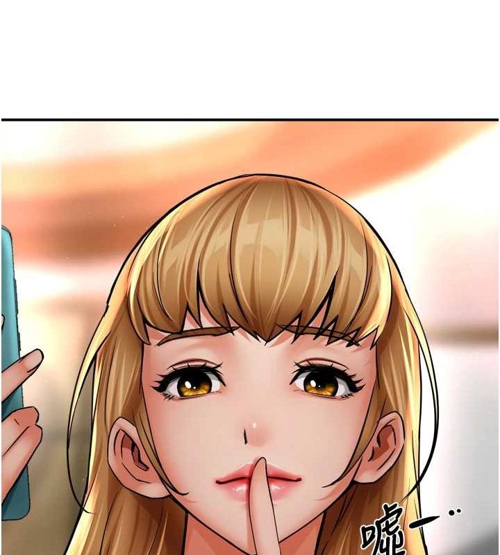痒乐多阿姨第54話-妳們鬧夠了沒&hellip;?