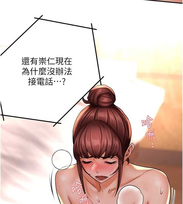 痒乐多阿姨第54話-妳們鬧夠了沒&hellip;?