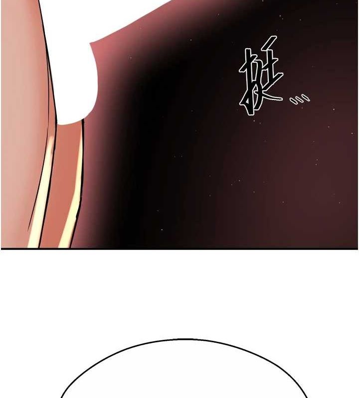 痒乐多阿姨第54話-妳們鬧夠了沒&hellip;?