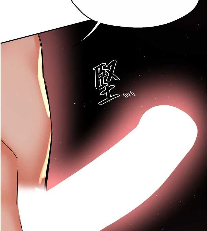痒乐多阿姨第54話-妳們鬧夠了沒&hellip;?