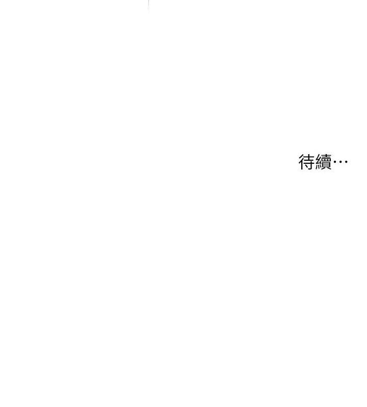 痒乐多阿姨第54話-妳們鬧夠了沒&hellip;?