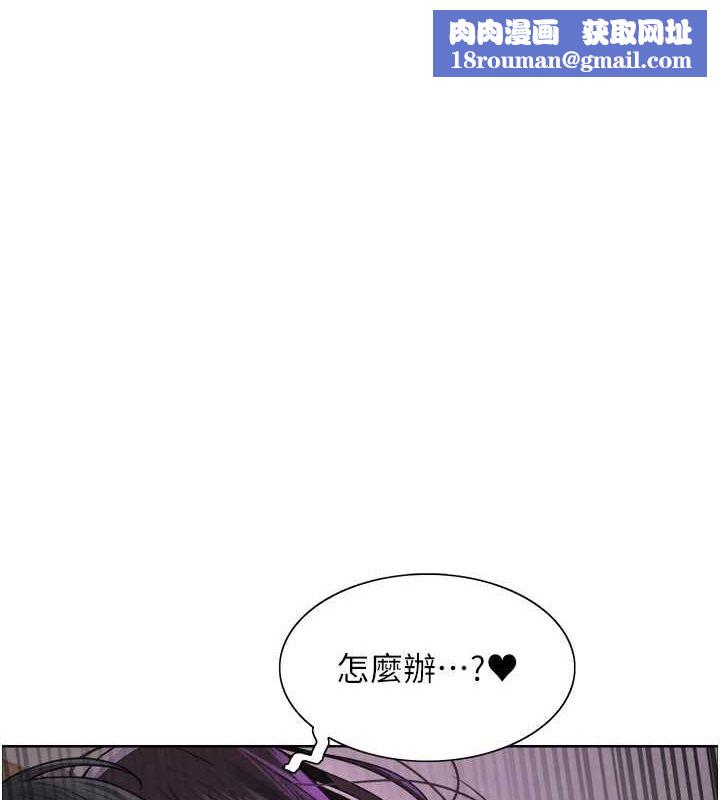 色轮眼第2季第66話-惡魔現身&hearts;