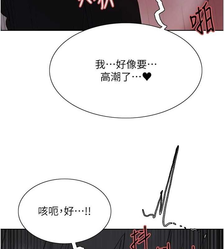 色轮眼第2季第66話-惡魔現身&hearts;