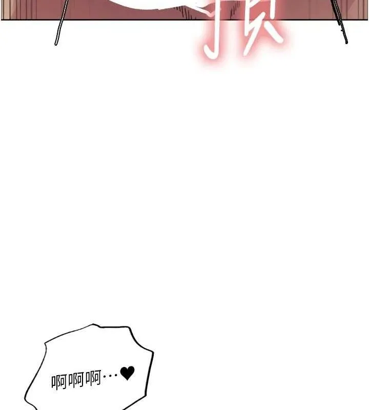 色輪眼第2季第66話-惡魔現身&hearts;