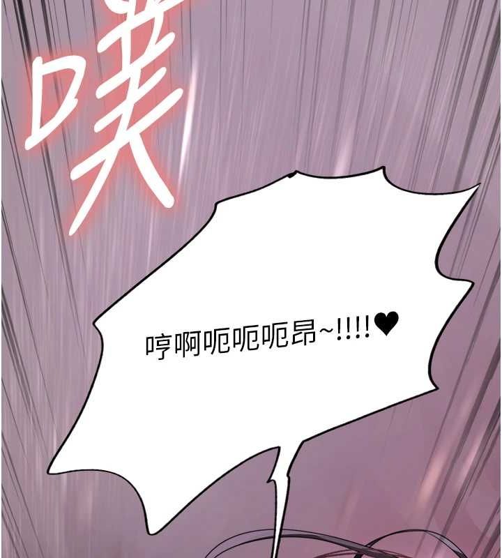 色轮眼第2季第66話-惡魔現身&hearts;