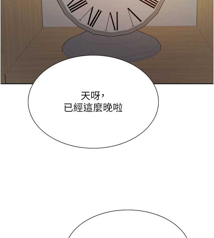 色輪眼第2季第66話-惡魔現身♥