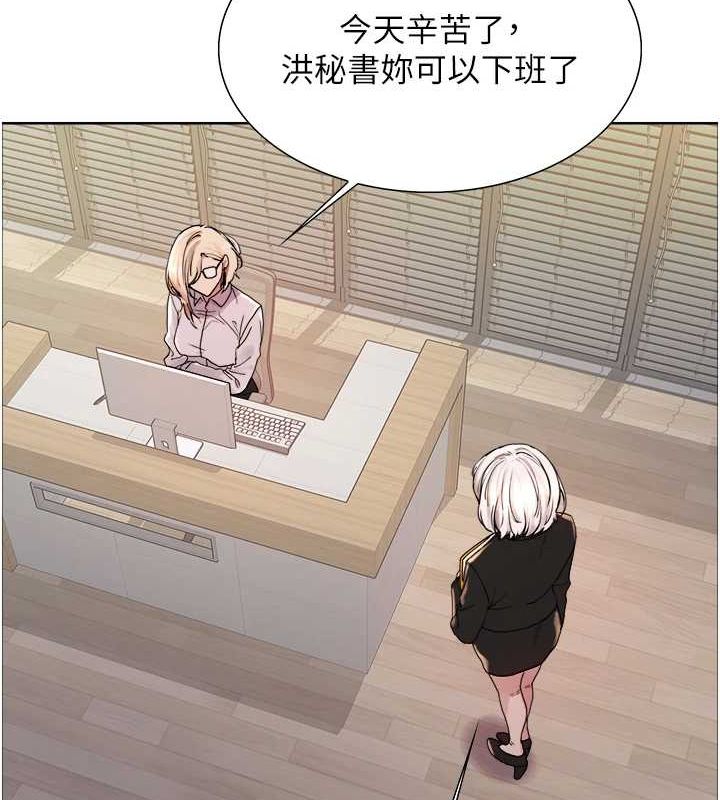 色轮眼第2季第66話-惡魔現身&hearts;