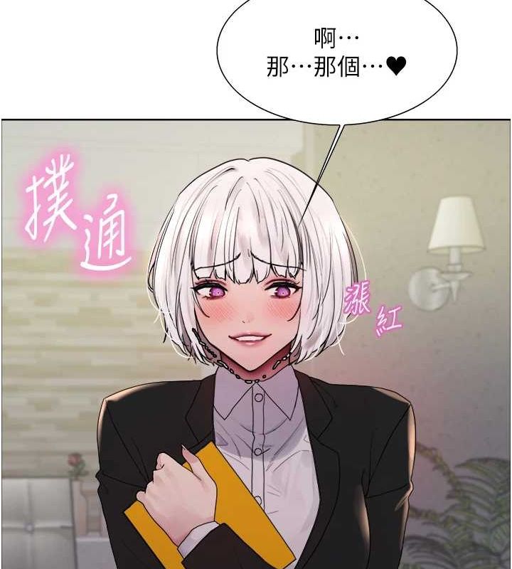 色輪眼第2季第66話-惡魔現身♥