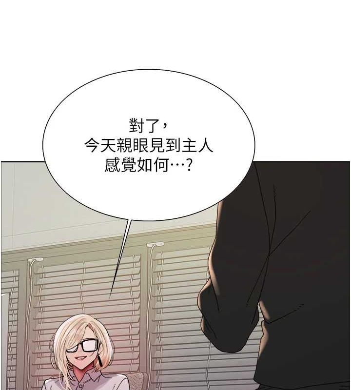 色轮眼第2季第66話-惡魔現身&hearts;