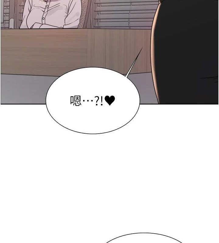 色轮眼第2季第66話-惡魔現身&hearts;