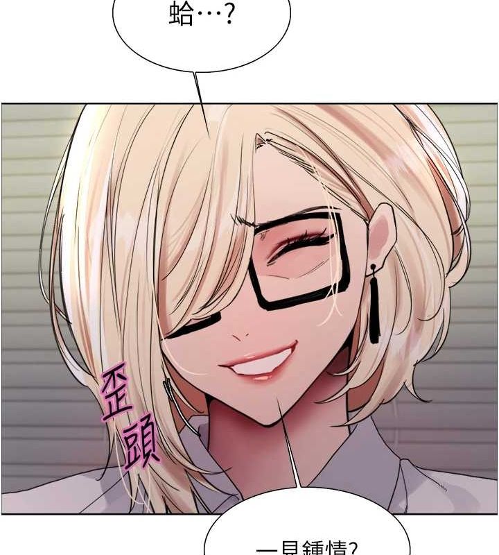 色轮眼第2季第66話-惡魔現身&hearts;