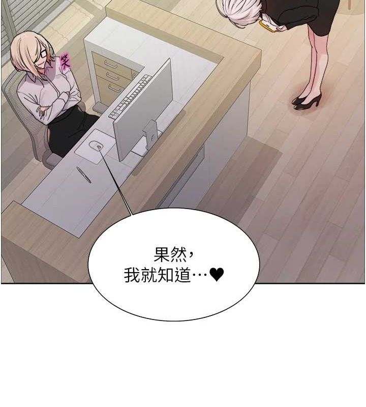 色轮眼第2季第66話-惡魔現身&hearts;