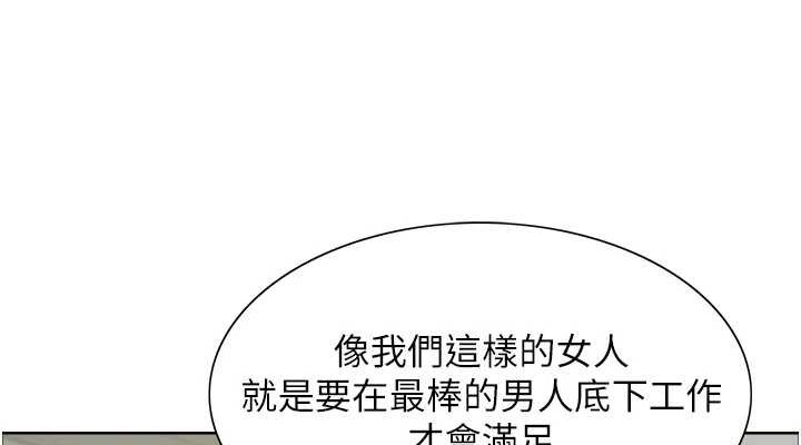 色轮眼第2季第66話-惡魔現身&hearts;