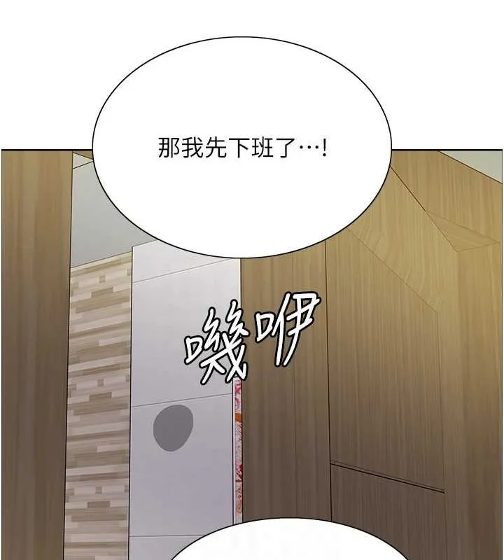 色輪眼第2季第66話-惡魔現身&hearts;