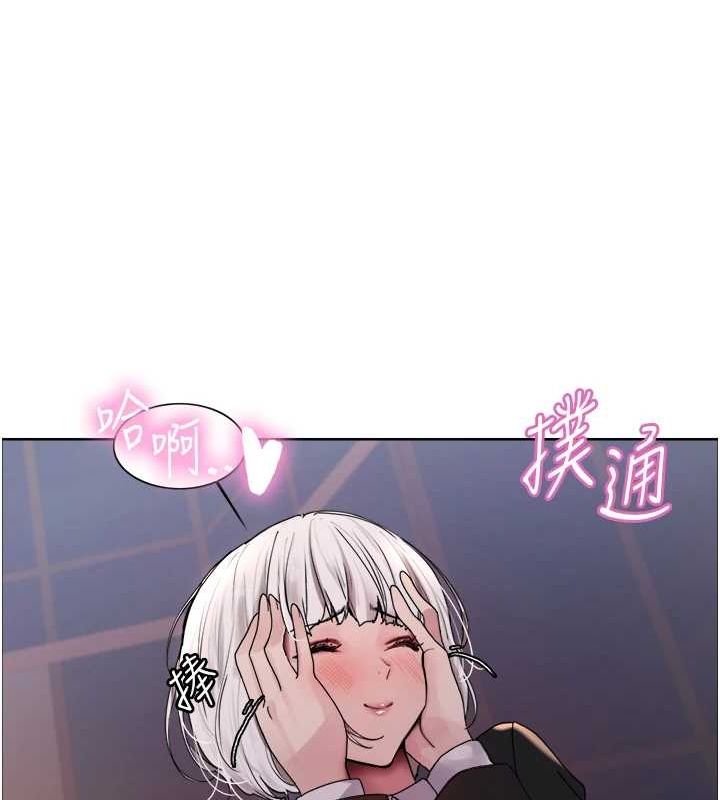 色輪眼第2季第66話-惡魔現身♥