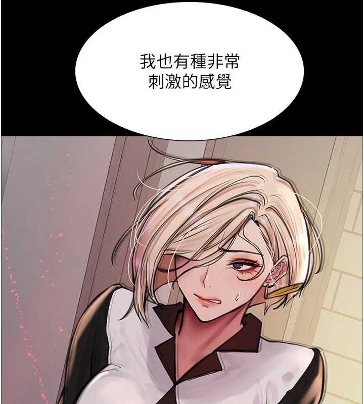 色轮眼第2季第66話-惡魔現身&hearts;