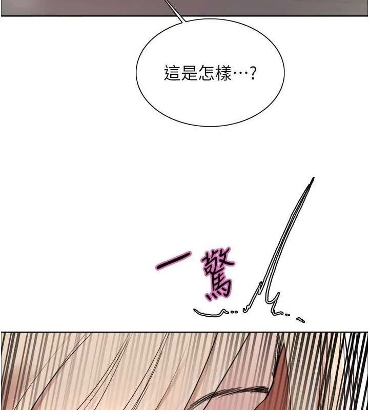 色輪眼第2季第66話-惡魔現身&hearts;
