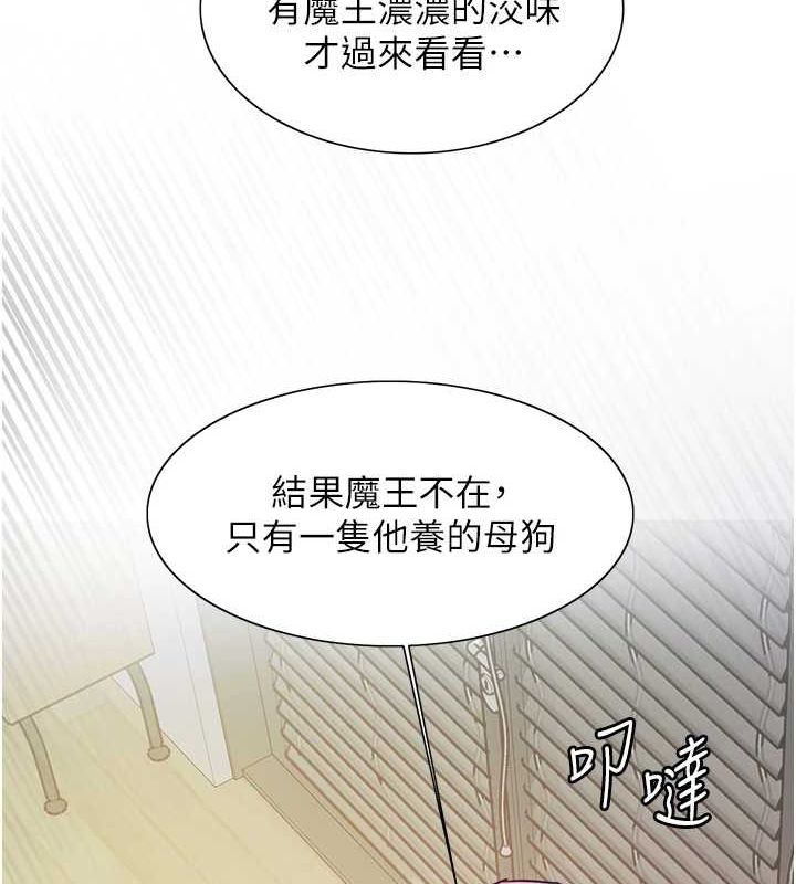 色輪眼第2季第66話-惡魔現身♥