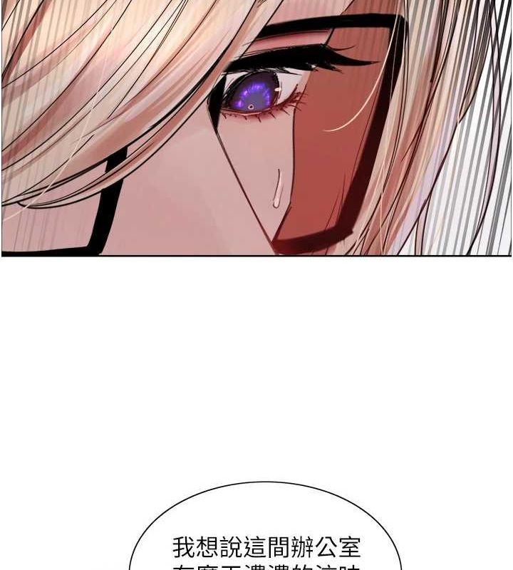 色轮眼第2季第66話-惡魔現身&hearts;