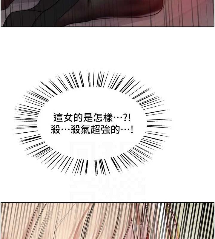 色轮眼第2季第66話-惡魔現身&hearts;