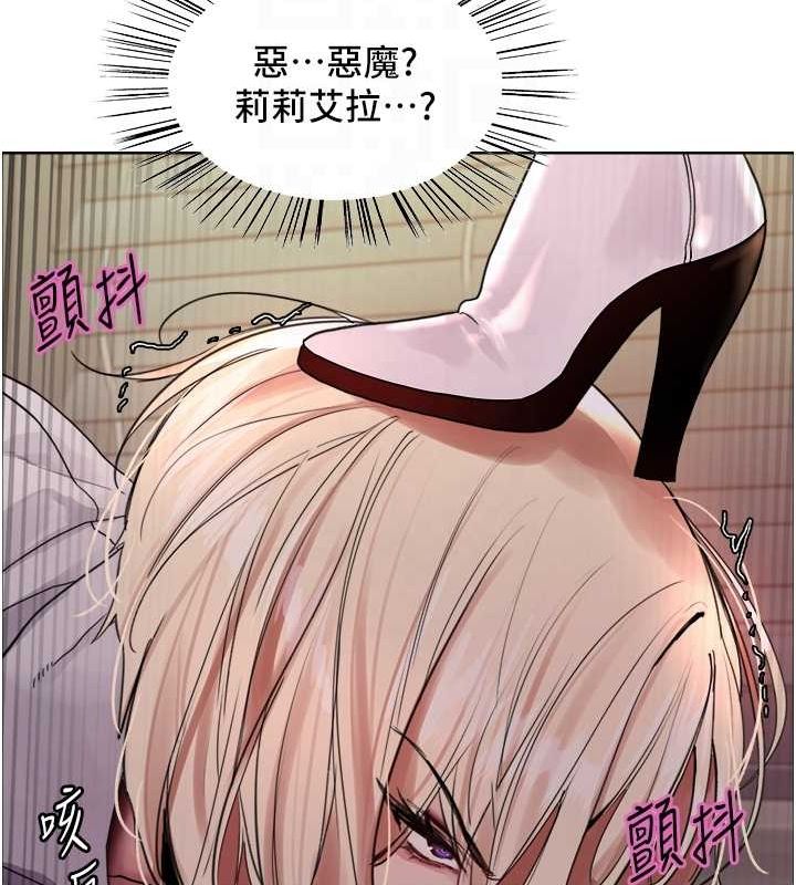 色輪眼第2季第66話-惡魔現身♥