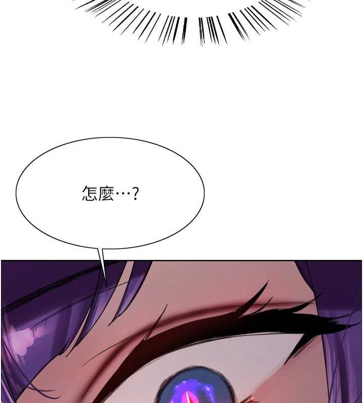 色轮眼第2季第66話-惡魔現身&hearts;