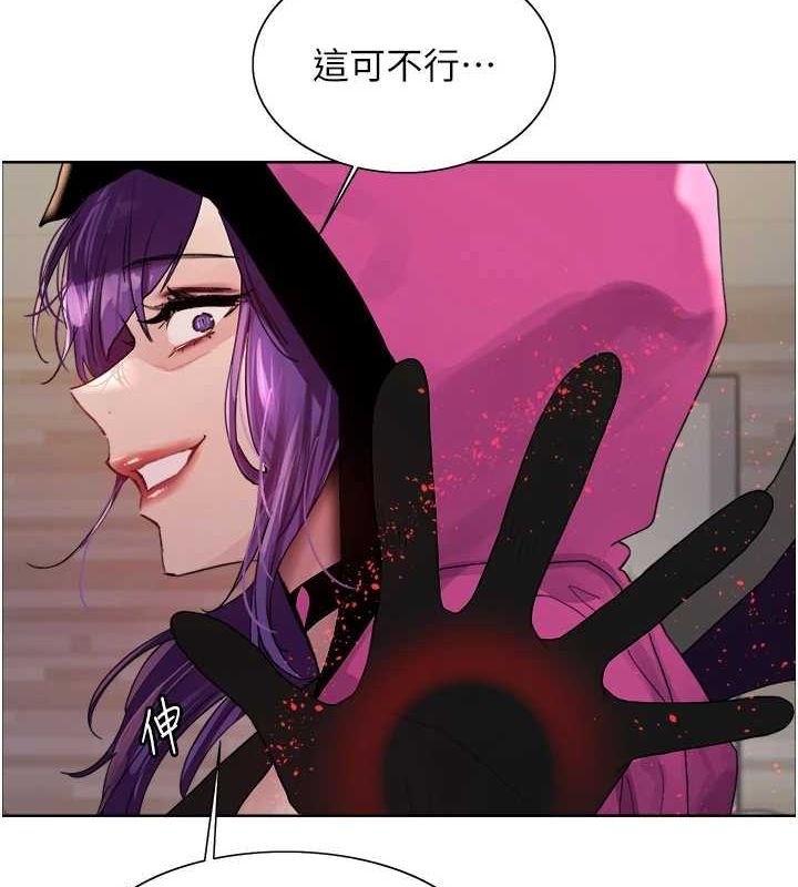 色轮眼第2季第66話-惡魔現身&hearts;