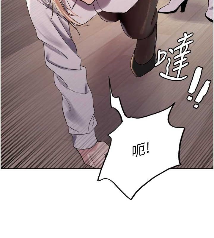 色輪眼第2季第66話-惡魔現身&hearts;