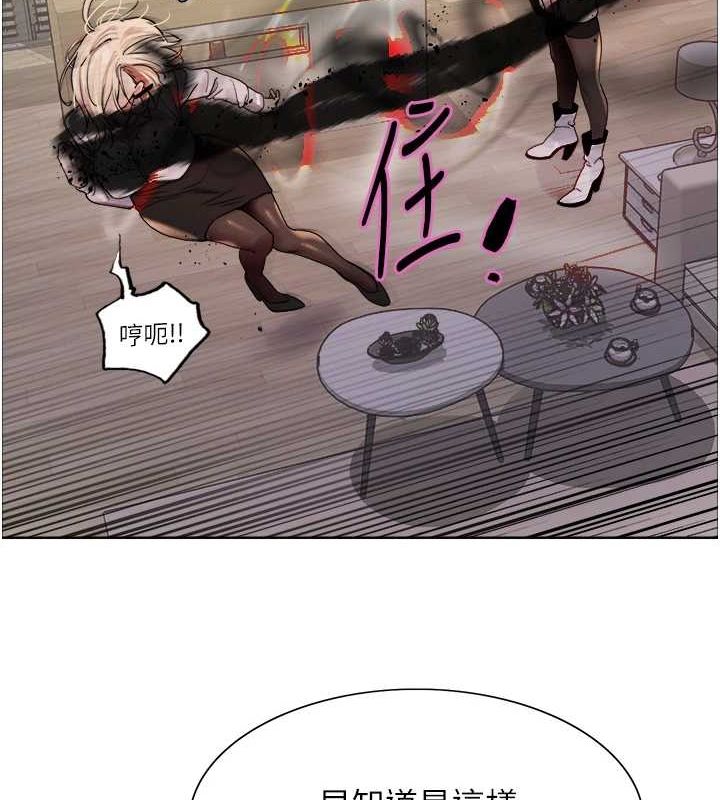 色輪眼第2季第66話-惡魔現身&hearts;