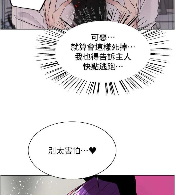 色轮眼第2季第66話-惡魔現身&hearts;