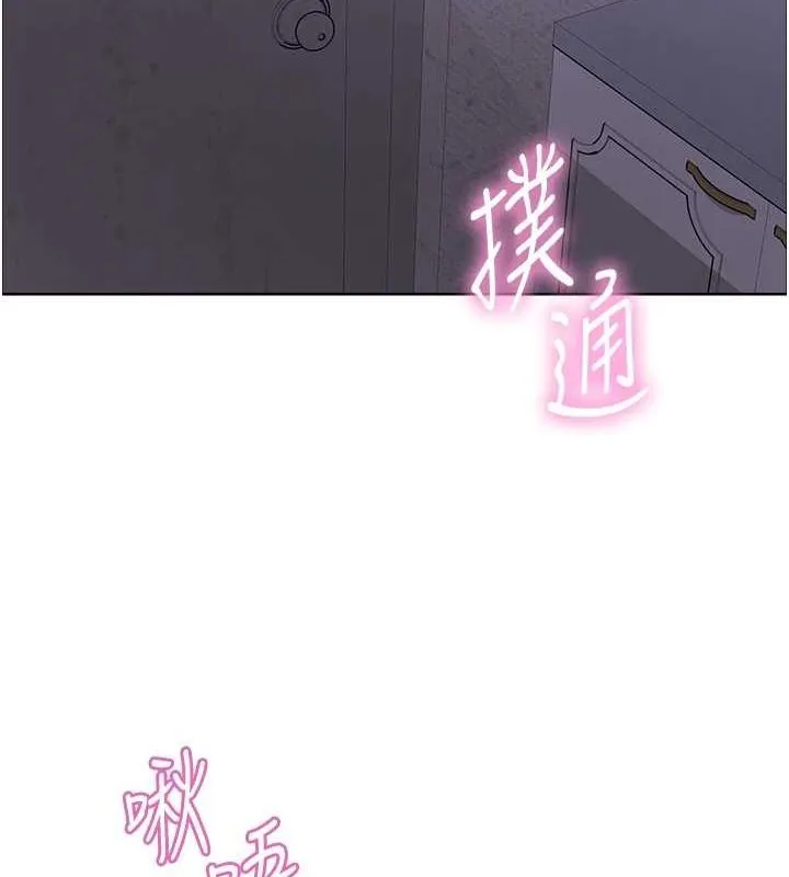 色輪眼第2季第66話-惡魔現身&hearts;