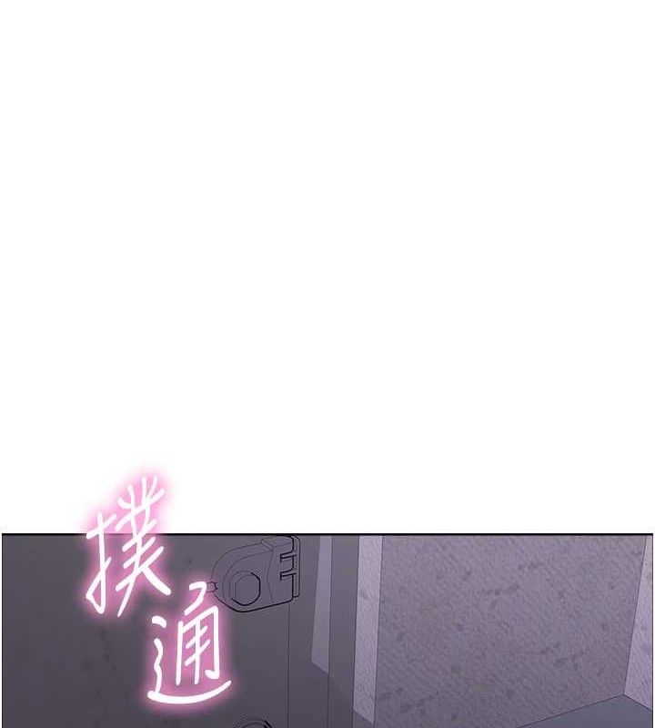 色轮眼第2季第66話-惡魔現身&hearts;