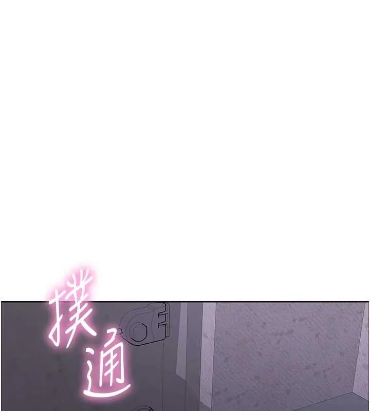 色輪眼第2季第66話-惡魔現身&hearts;