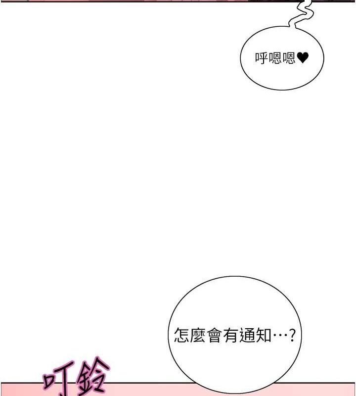 色輪眼第2季第66話-惡魔現身♥