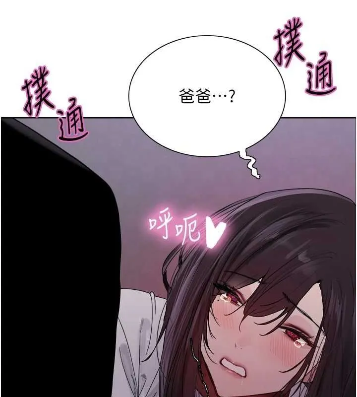 色輪眼第2季第66話-惡魔現身&hearts;