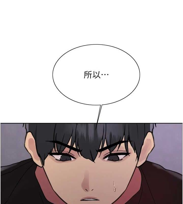 色輪眼第2季第66話-惡魔現身♥