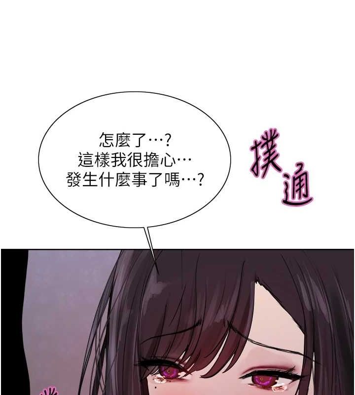 色轮眼第2季第66話-惡魔現身&hearts;