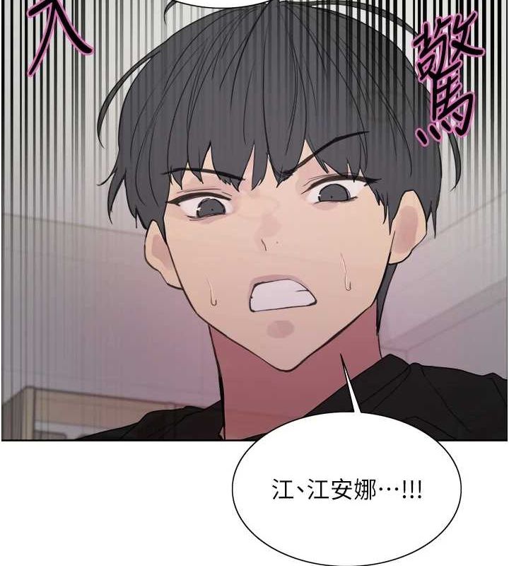 色輪眼第2季第66話-惡魔現身♥