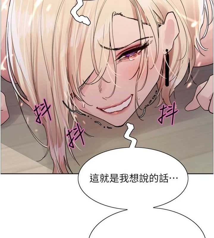 色輪眼第2季第66話-惡魔現身♥