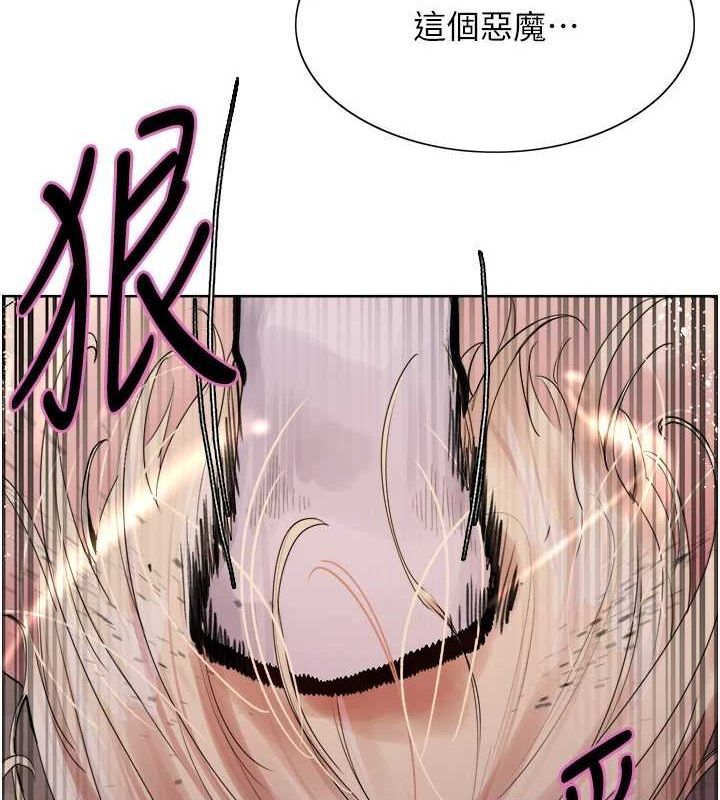 色輪眼第2季第66話-惡魔現身&hearts;