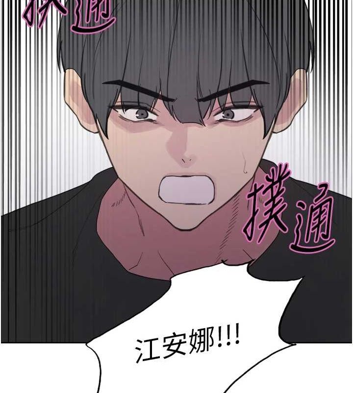 色轮眼第2季第66話-惡魔現身&hearts;