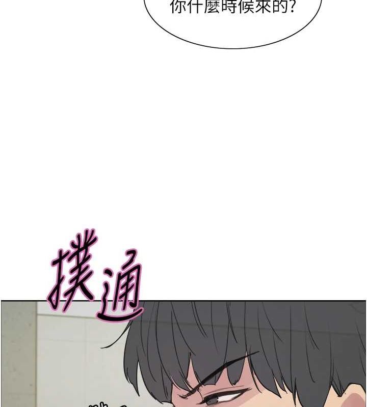 色轮眼第2季第66話-惡魔現身&hearts;