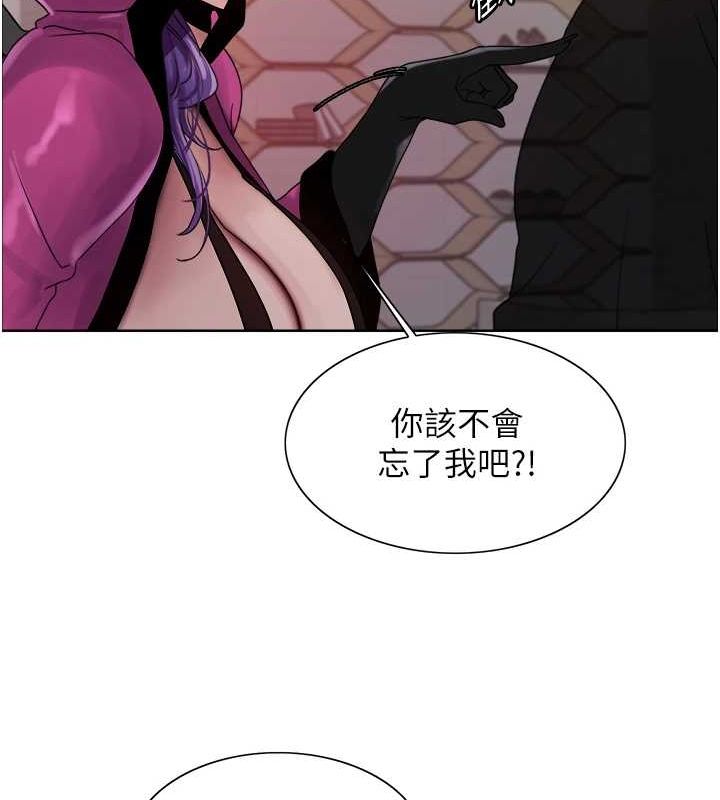 色轮眼第2季第66話-惡魔現身&hearts;