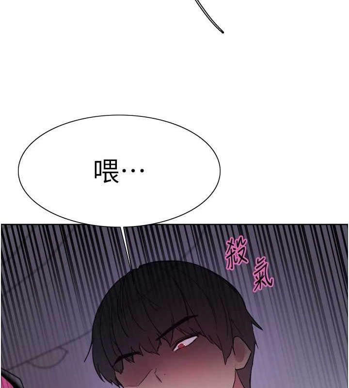 色轮眼第2季第66話-惡魔現身&hearts;