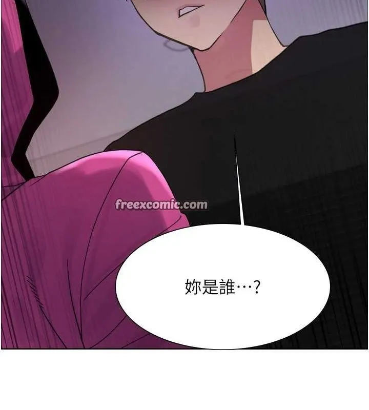 色輪眼第2季第66話-惡魔現身&hearts;
