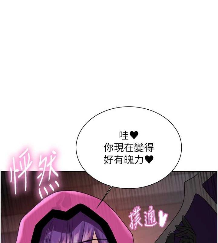 色轮眼第2季第66話-惡魔現身&hearts;