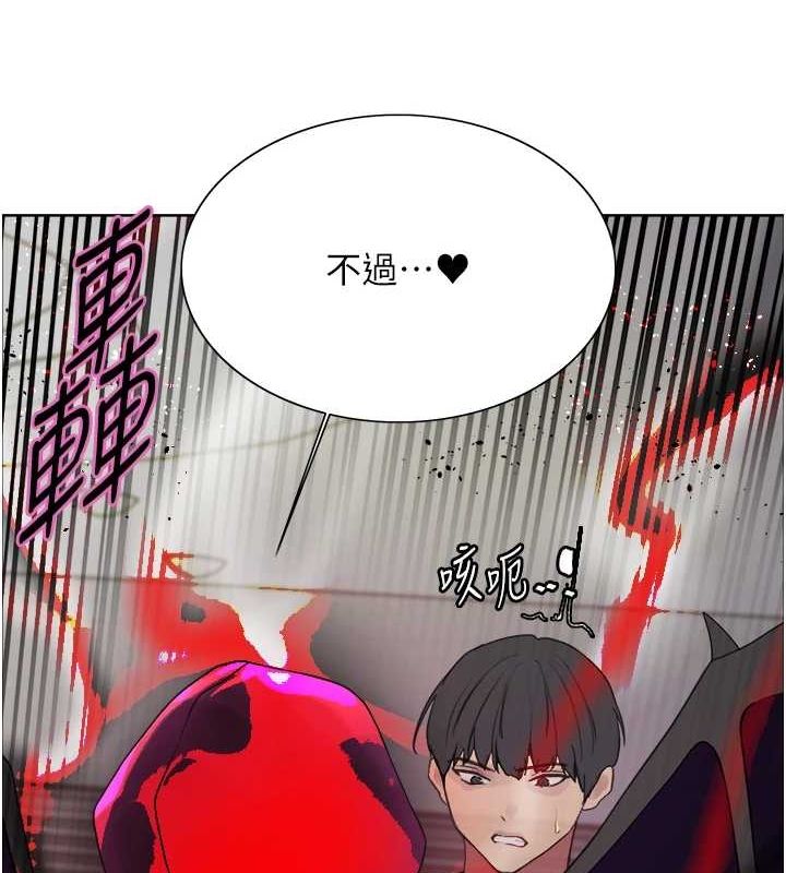 色轮眼第2季第66話-惡魔現身&hearts;