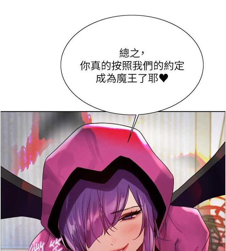 色轮眼第2季第66話-惡魔現身&hearts;